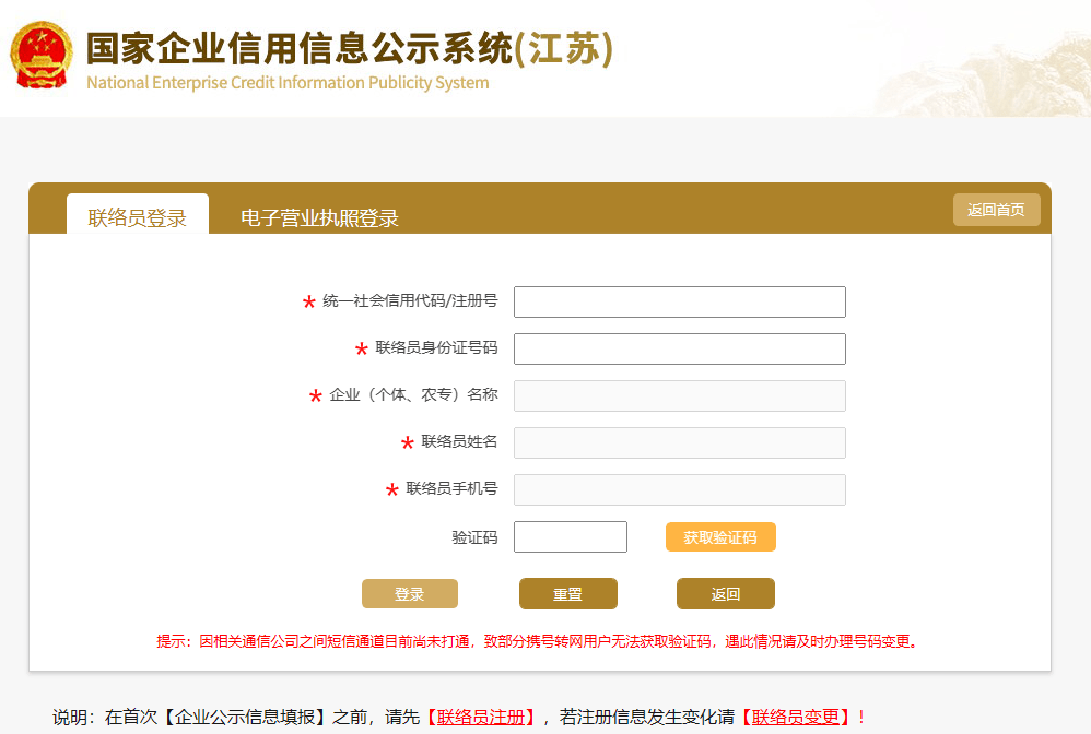 皇冠信用在线申请_【提醒】信用修复皇冠信用在线申请，教您五分钟学会