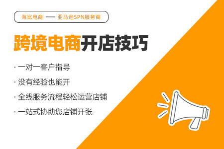 皇冠信用网怎么弄_亚马逊店铺测评怎么弄