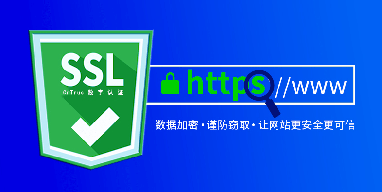 正版皇冠信用网开户_CnTrus数字认证：个人信息被盗后会怎样正版皇冠信用网开户，结果你可能承受不起