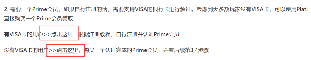 皇冠信用网会员怎么开通_绝地求生4月礼包怎么拿 最新亚马逊绝地求生礼包领取方法