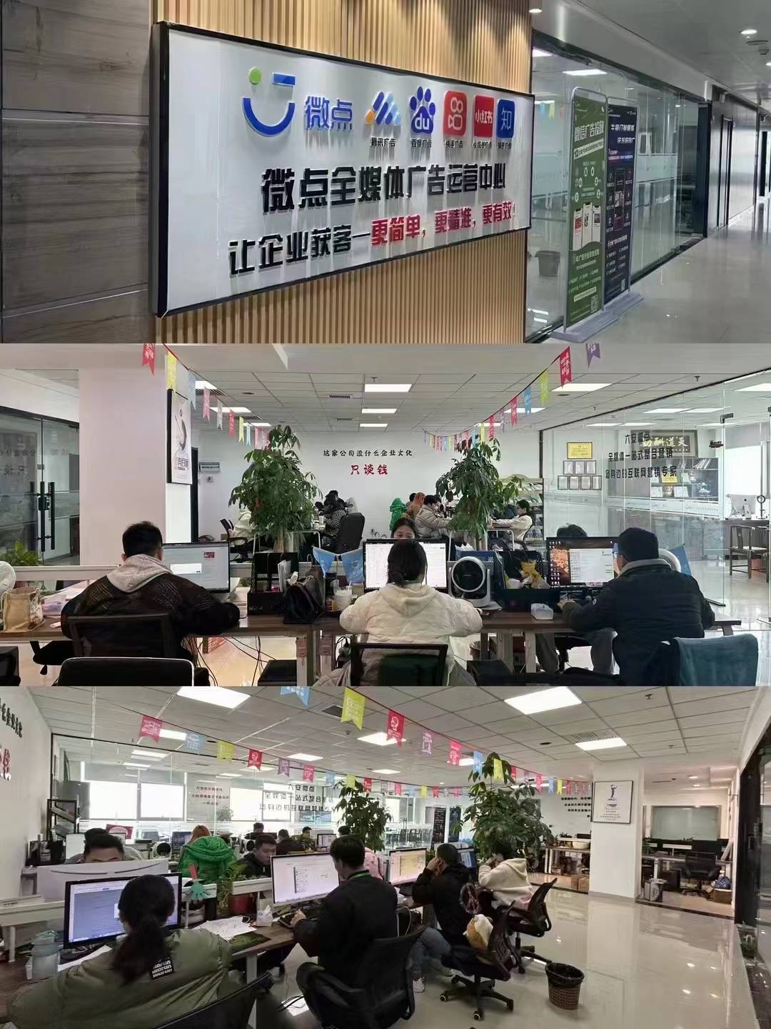 皇冠信用网怎么代理_互联网广告代理怎么做 信息流广告代理前景 全媒体广告代理前景优势怎么样