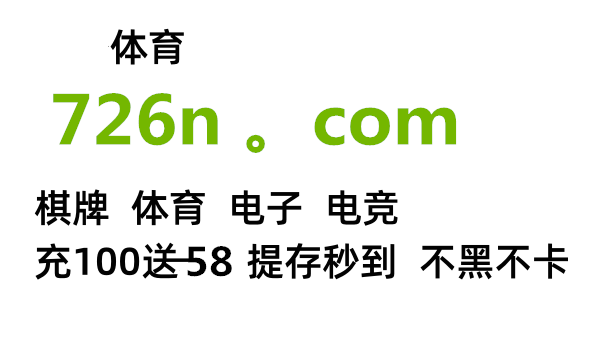 皇冠登录地址_想知道皇冠登陆地址？谢谢啦皇冠登录地址！！来自