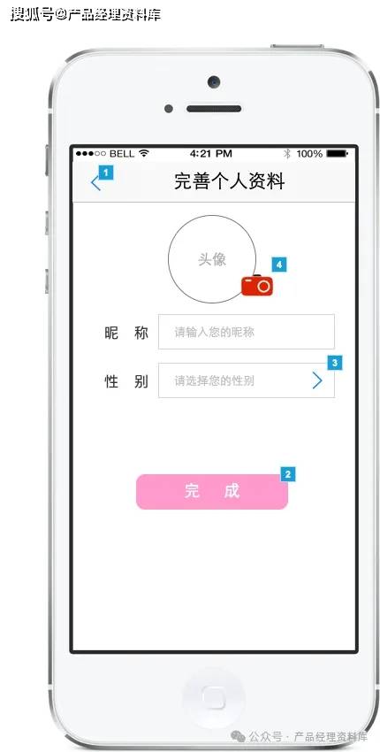 皇冠体育app_体育赛事APP产品Axure RP原型.rp