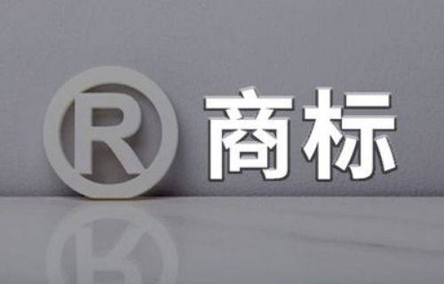 皇冠信用网怎么注册_怎么查询商标有没有注册皇冠信用网怎么注册？汇标网一分钟教会你