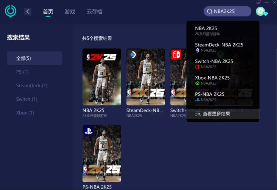 皇冠登一登二登三区别_NBA 2K25-pc：登不上皇冠登一登二登三区别，登不了？简单一招帮你解决！