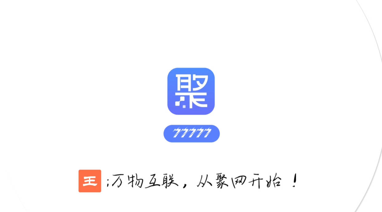 皇冠信用網APP下载_聚网管家app—皇冠金冠来了皇冠信用網APP下载！77777（5个7)