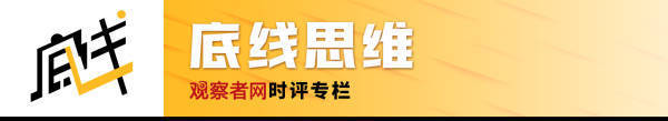 介绍个信用网网址_张维为：特朗普再次当选介绍个信用网网址，台湾已经开始紧张了！