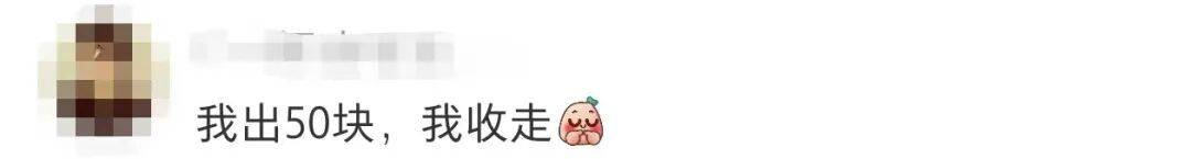 皇冠电话多少_小朋友哭诉“奶奶给的压岁钱是2015年的皇冠电话多少，都过期了”，网友：50元/斤，好心帮你回收